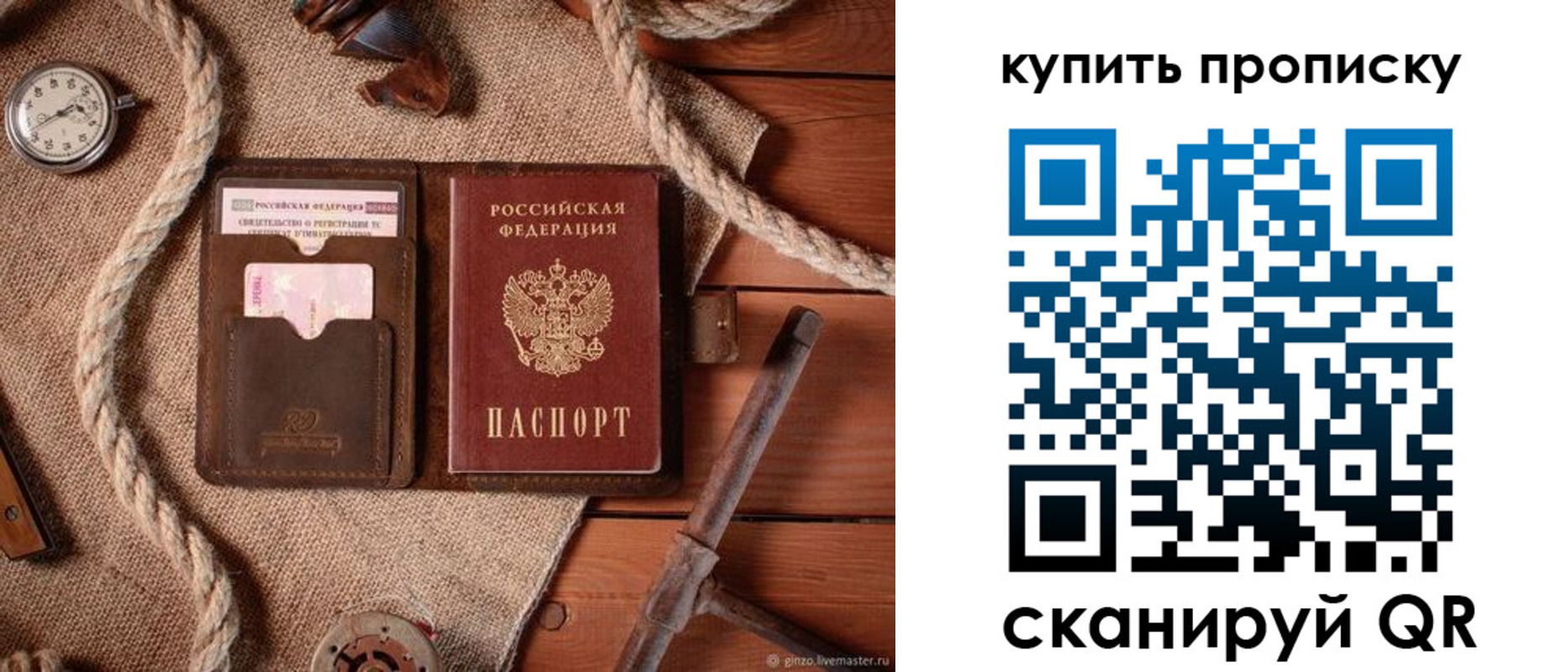 форма 3 в Гусь-Хрустальном