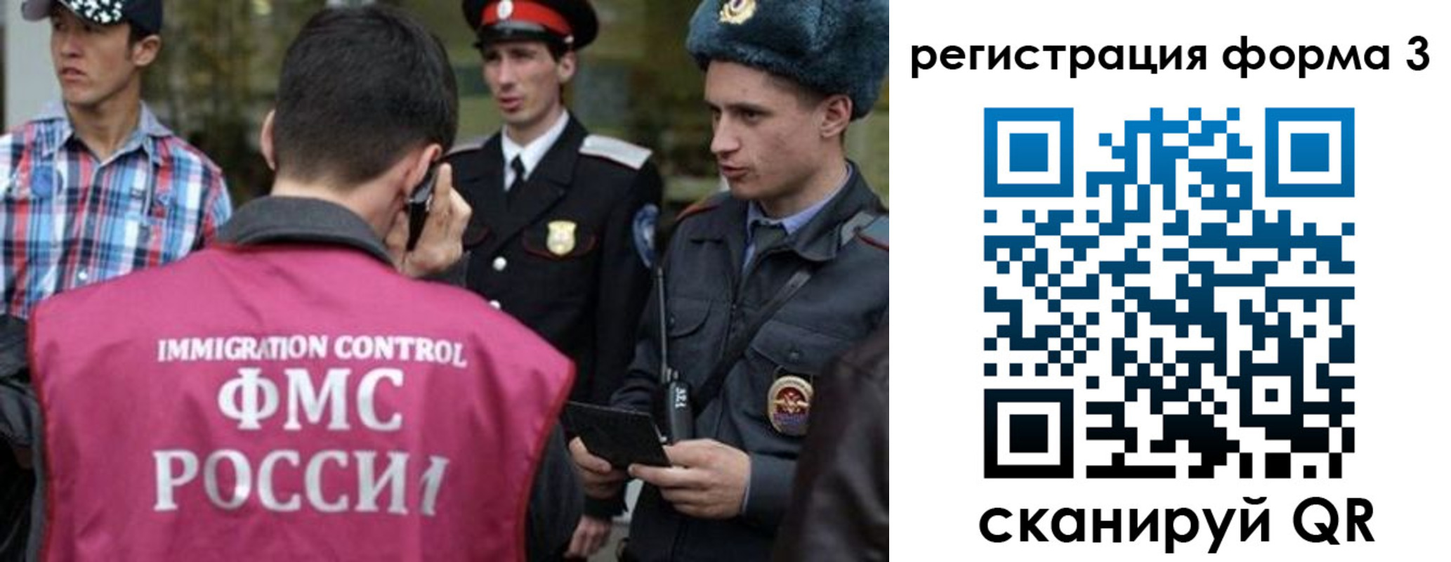 прописка паспорт в Гусь-Хрустальном