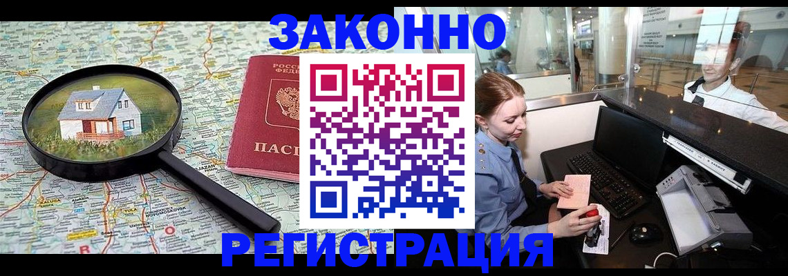 форма 3 в Гусь-Хрустальном